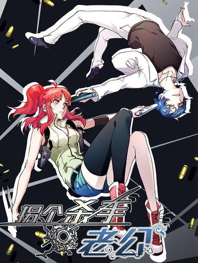 韩漫在线观看免费漫画韩漫精选